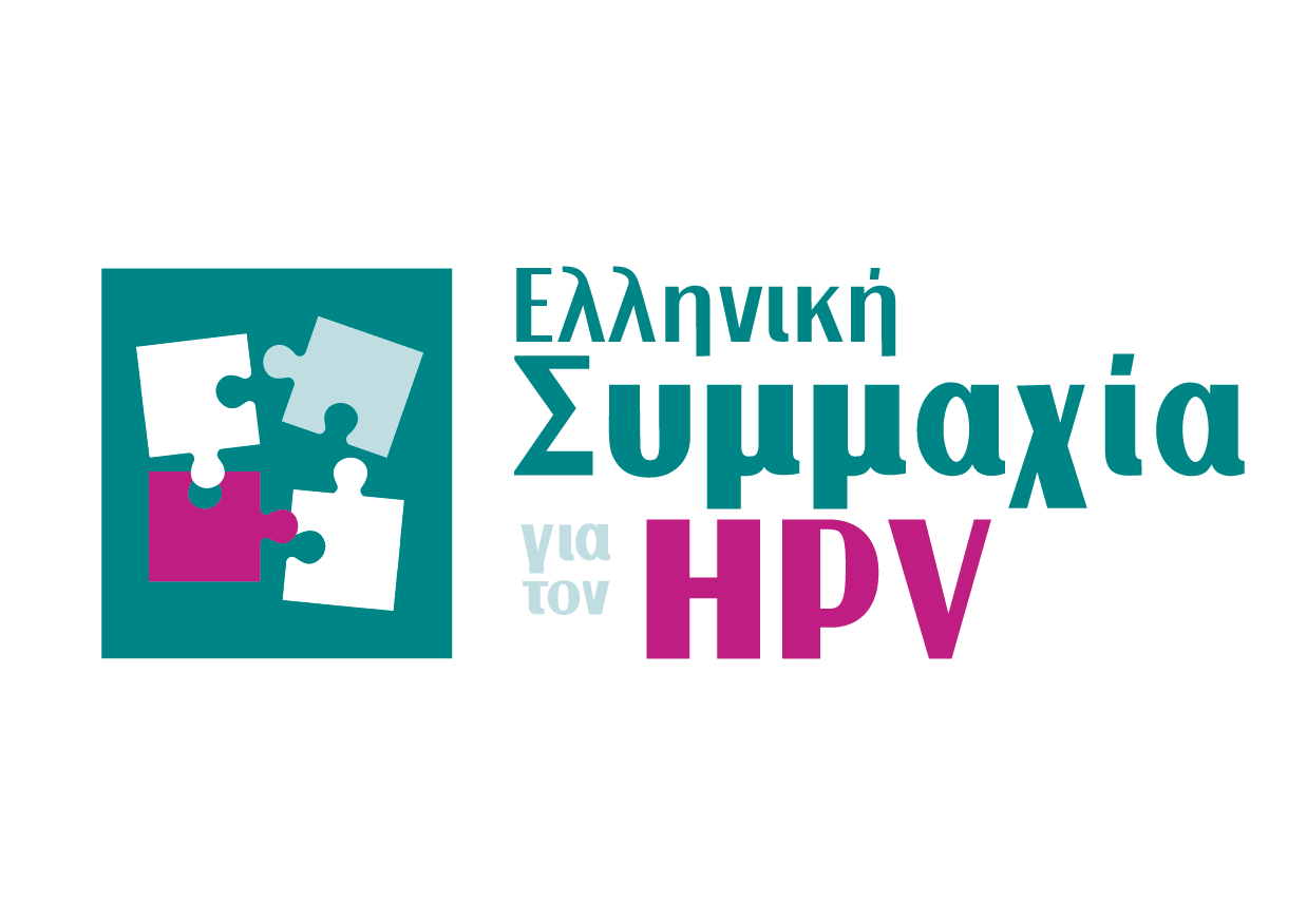 Ελληνική Συμμαχία HPV