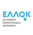 ΕΛΛΟΚ