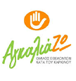 ΑγκαλιάΖΩ
