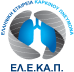 ΕΛΕΚΑΠ