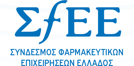 ΣΦΕΕ - ΣΥΝΔΕΣΜΟΣ ΦΑΡΜΑΚΕΥΤΙΚΩΝ ΕΠΙΧΕΙΡΗΣΕΩΝ ΕΛΛΑΔΟΣ